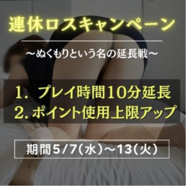 つきの