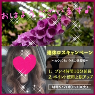 ちはる