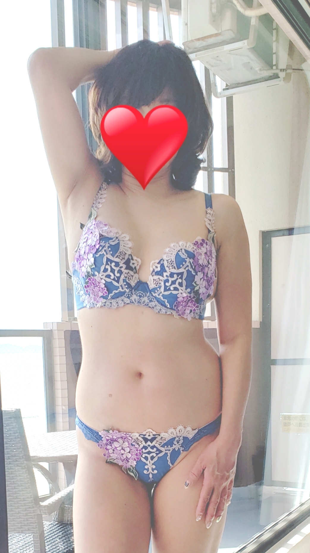 あんな