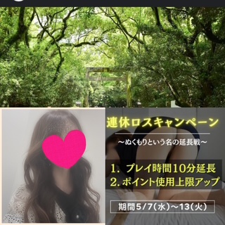 ちはる