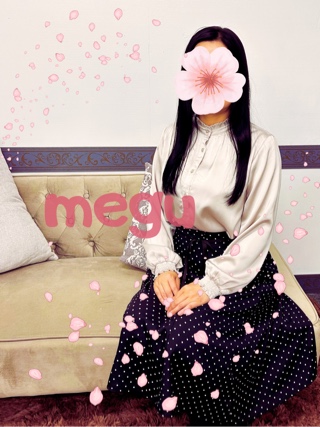 めぐ