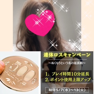 ちはる