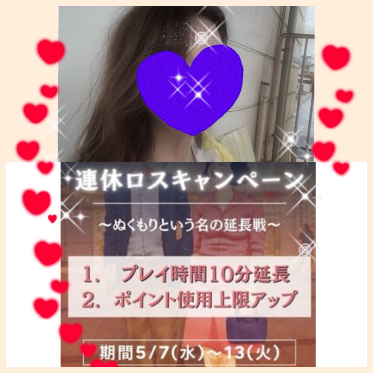 ちはる