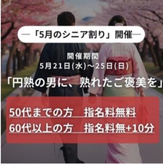 ことみ