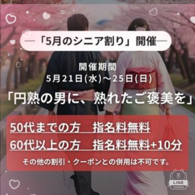 ことえ