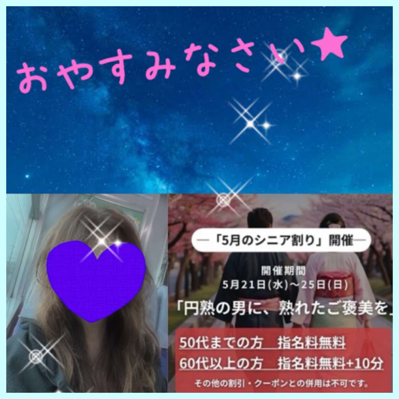 ちはる