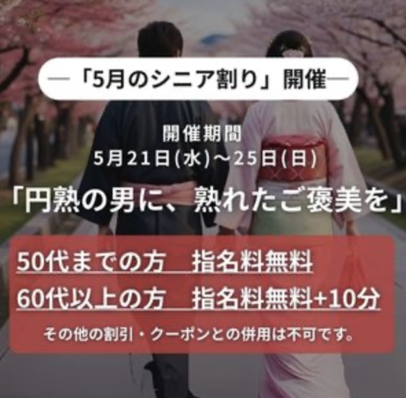 つきの