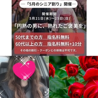 ちはる