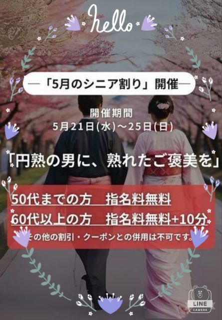 ことえ