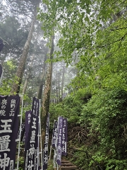 あつこ