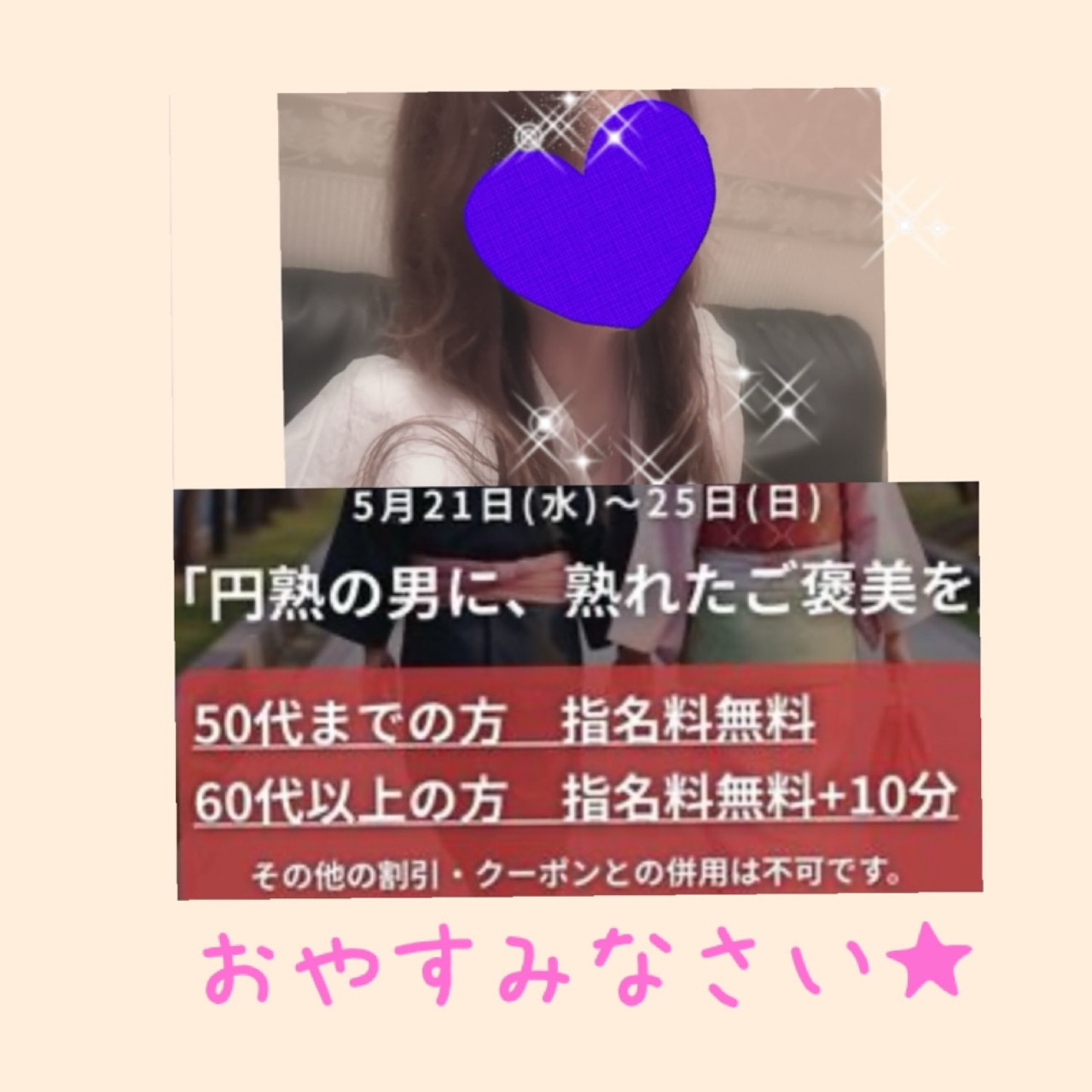 ちはる