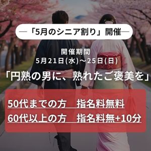 ちよ