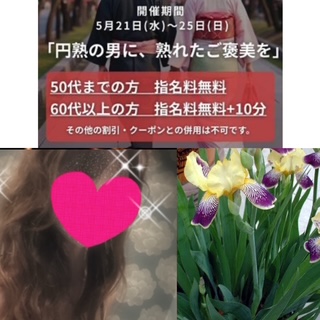 ちはる