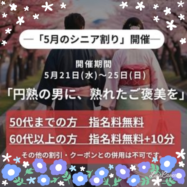 あきな