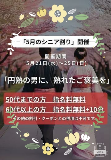 ことえ