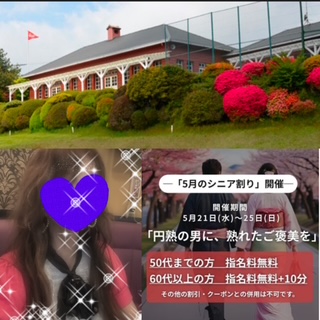 ちはる