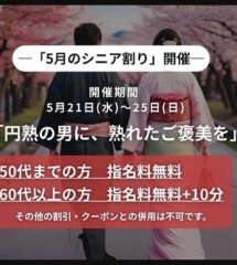 ひなた