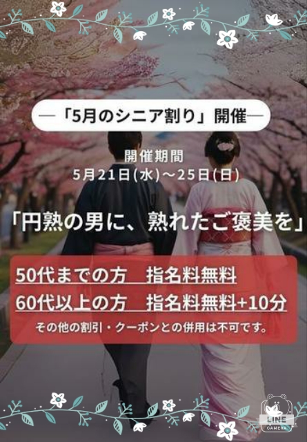 ことえ