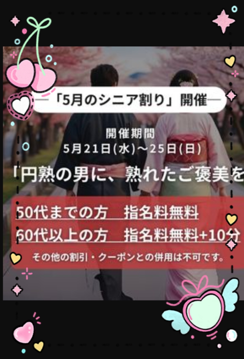 みほ