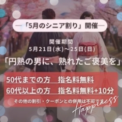 しのぶ