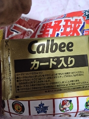 あつこ