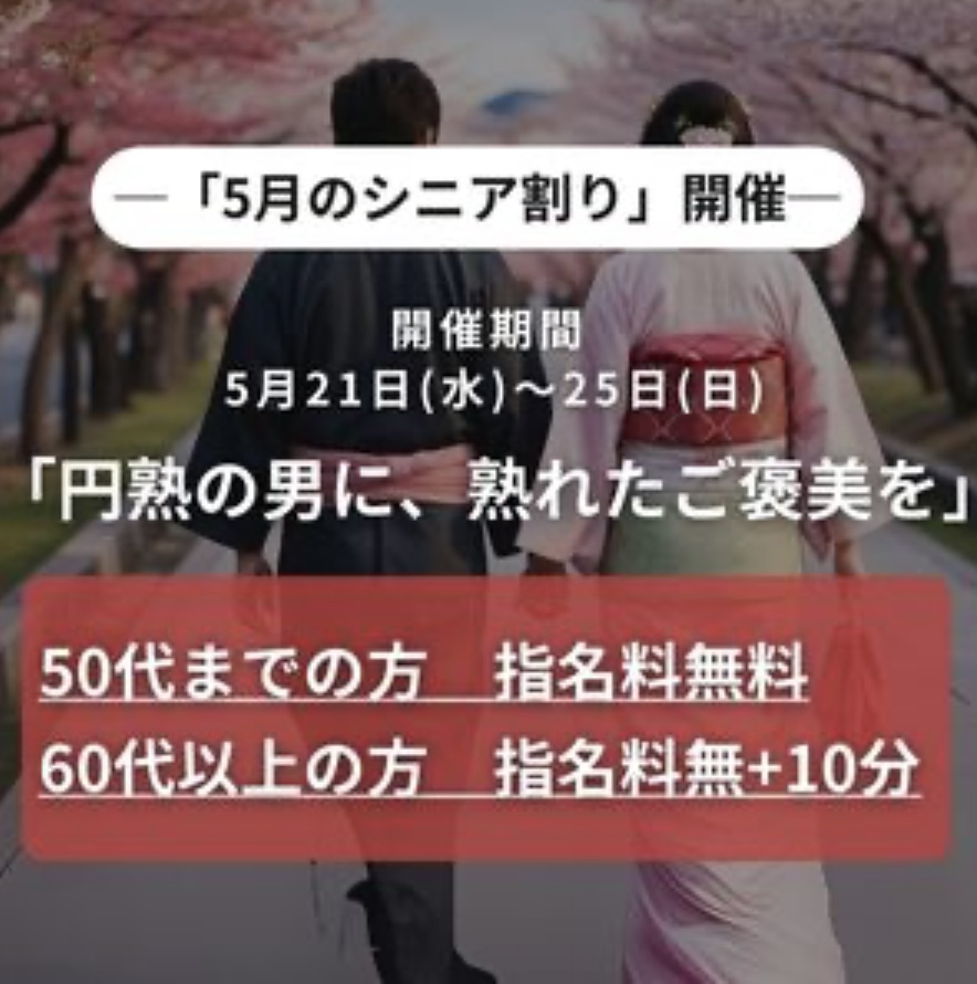 いつき