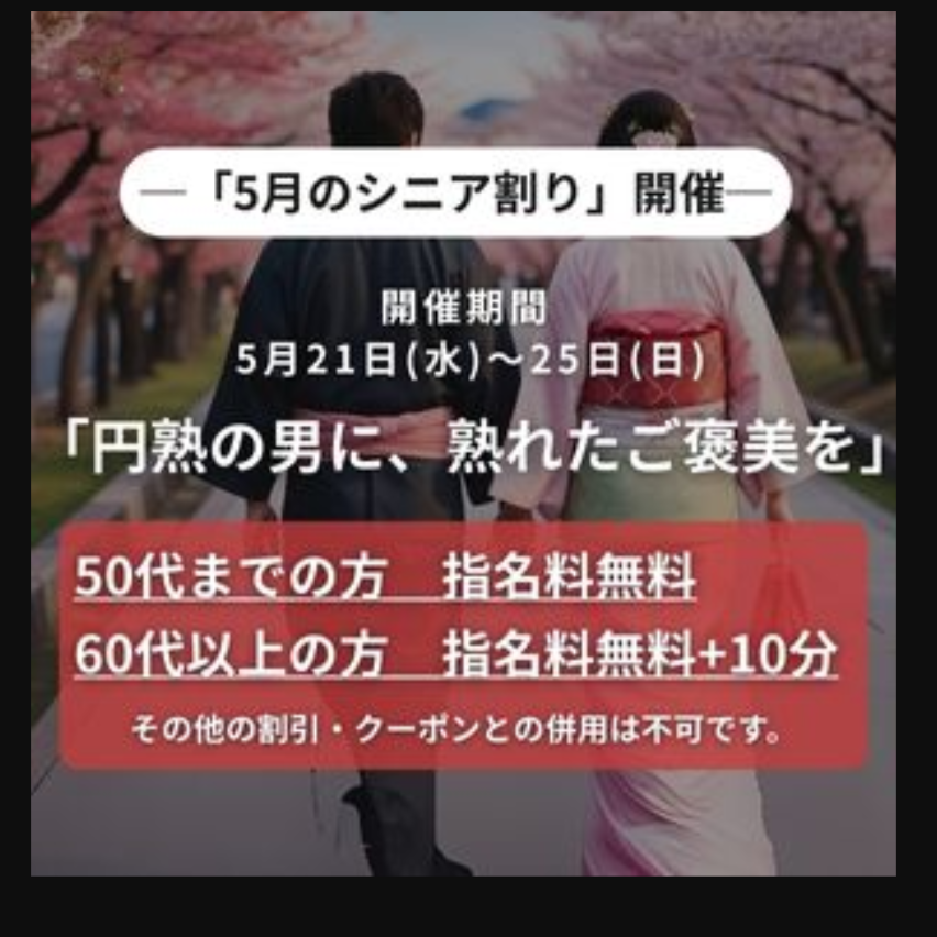 ときえ