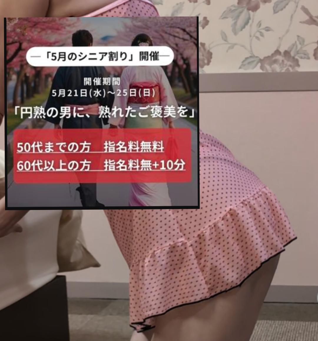 のかぜ