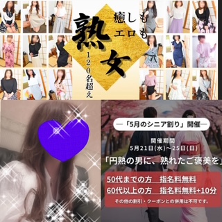 ちはる