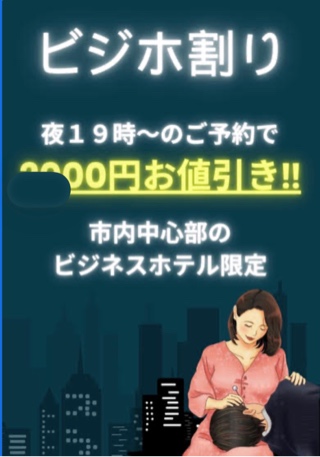 ことみ