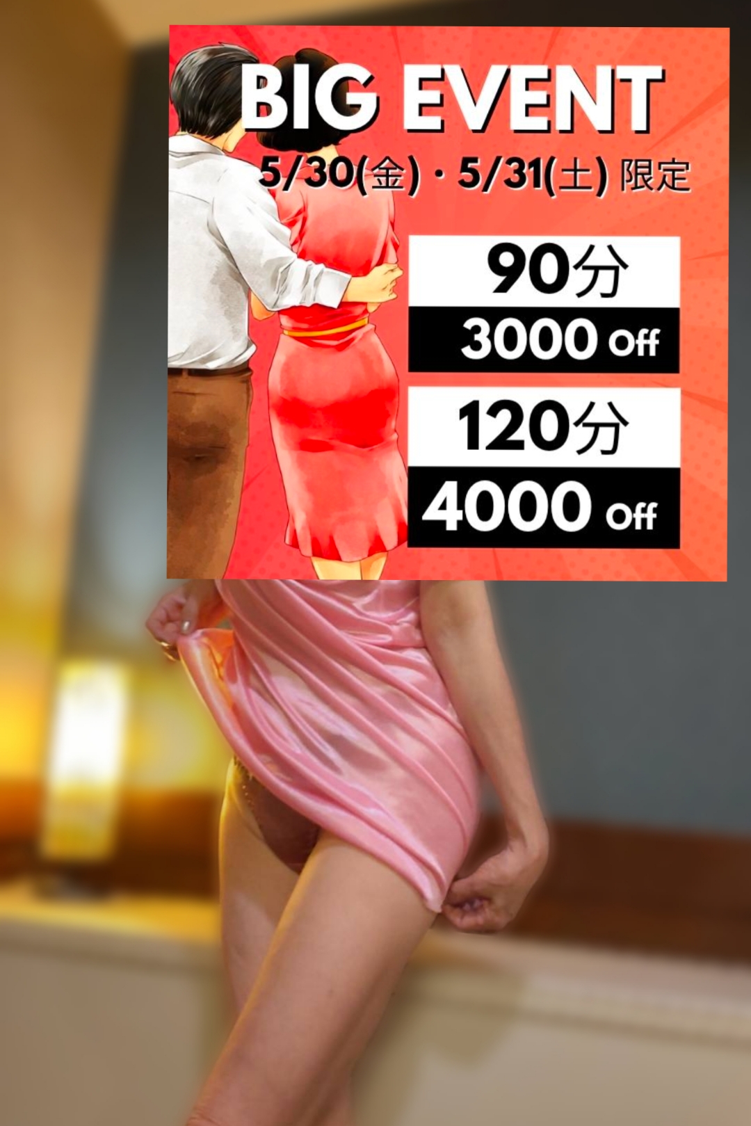 のかぜ
