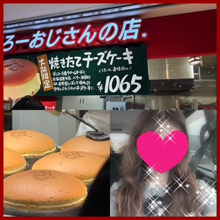 ちはる