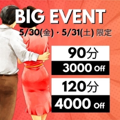 いぶき