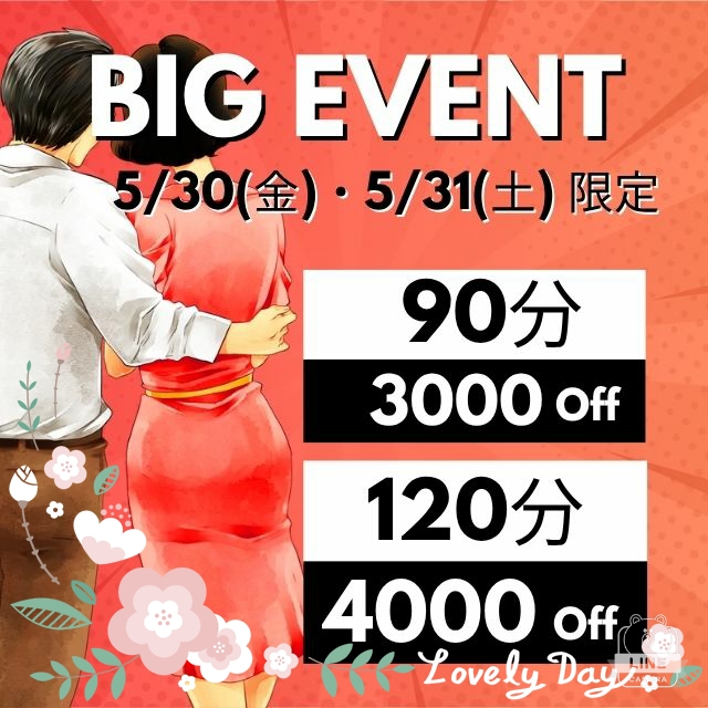 ことえ