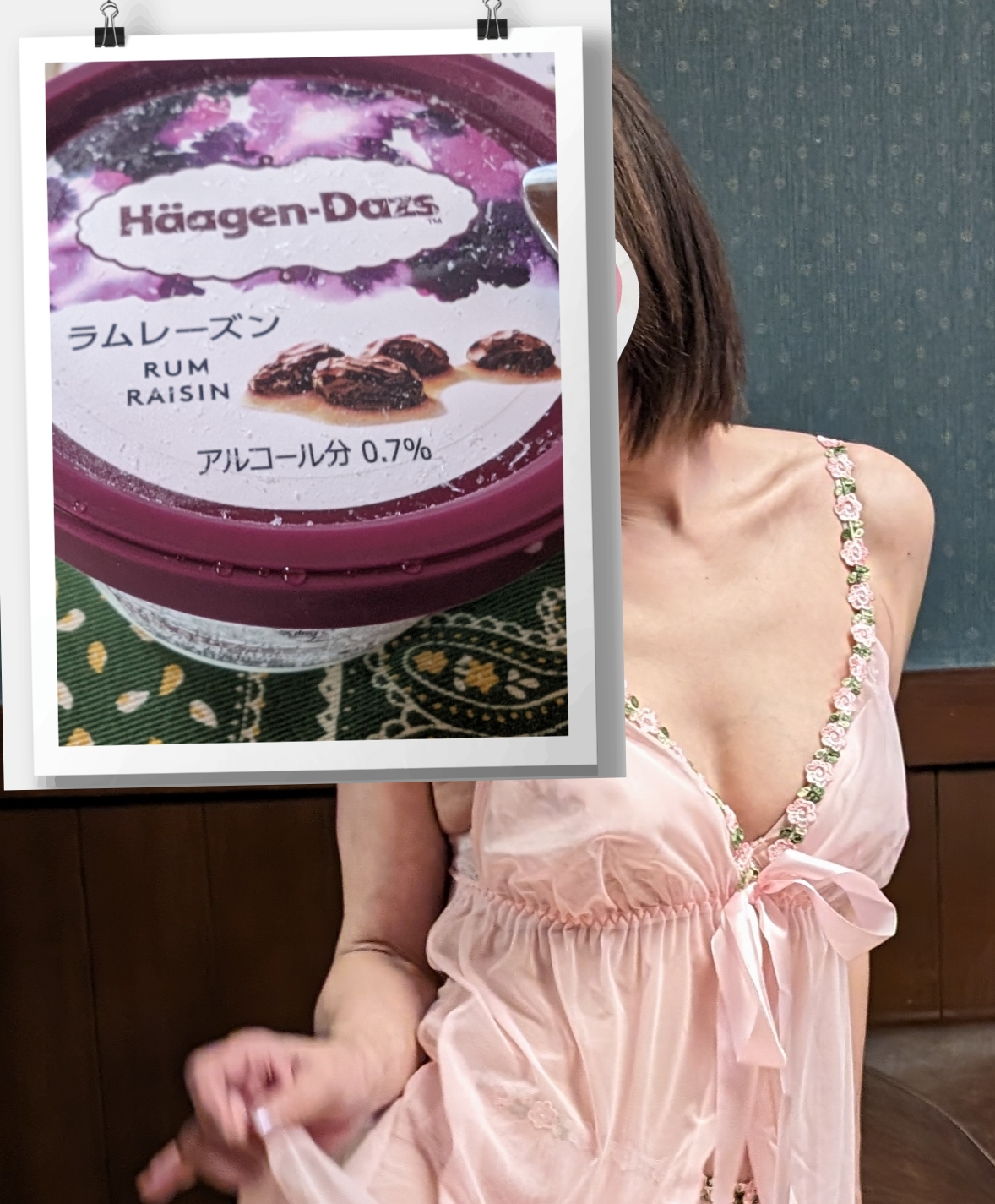 のかぜ