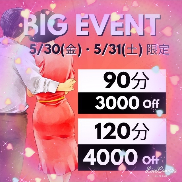 あきな