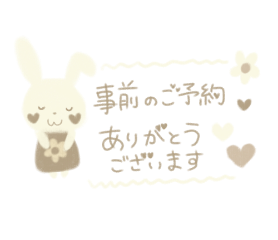 あつこ