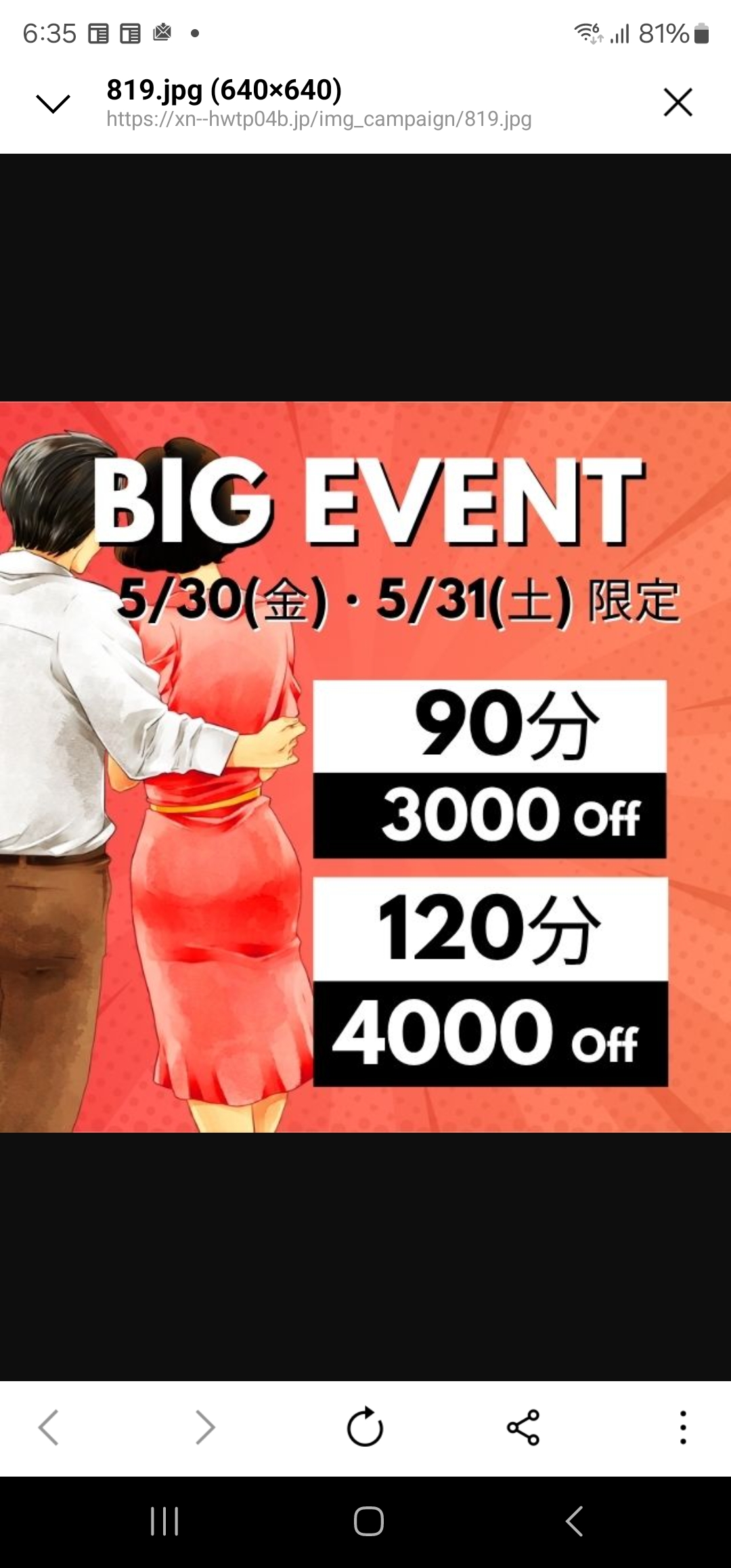 あんな