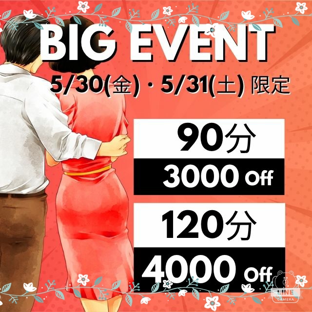 ことえ