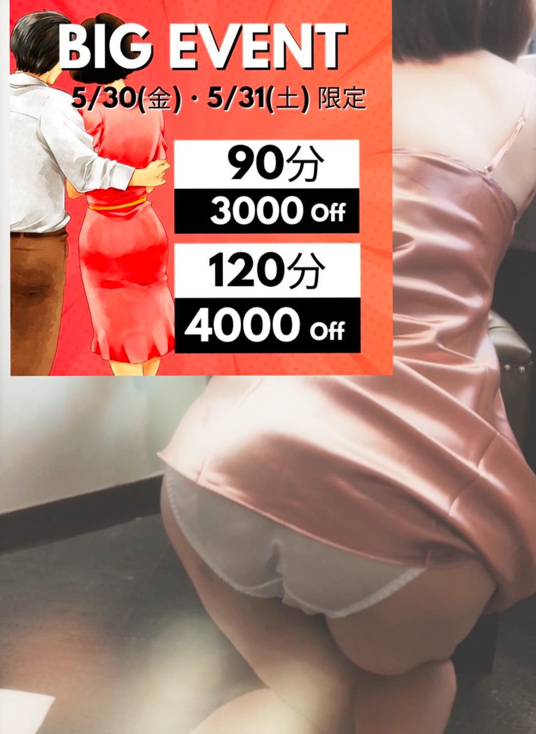 のかぜ