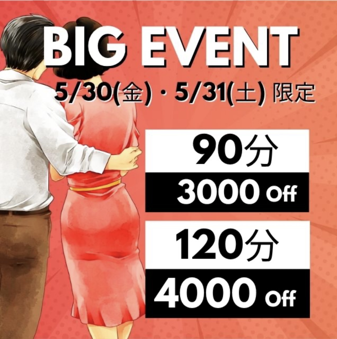 いつき