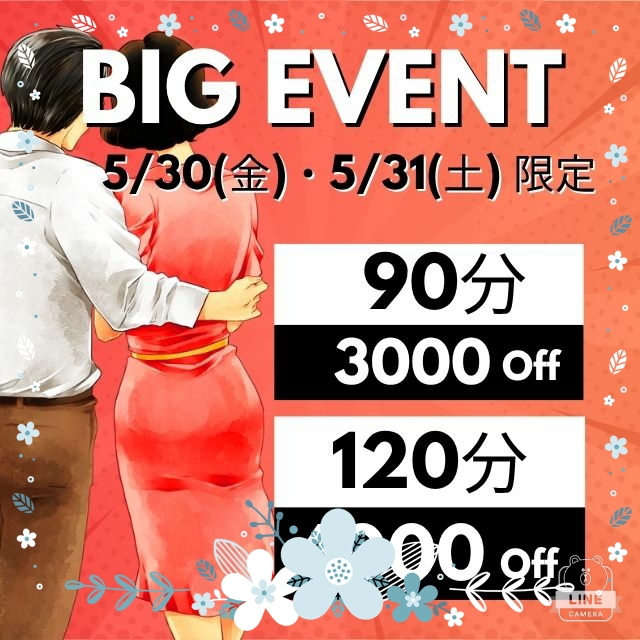 ことえ