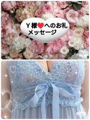 ちなみ