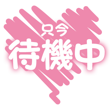 あつこ