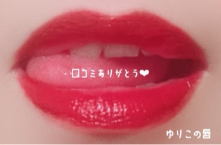ゆりこ