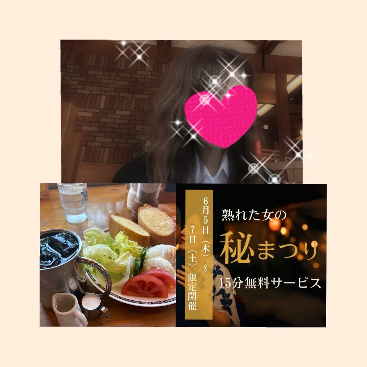 ちはる
