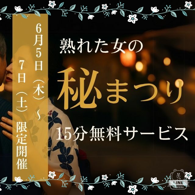 ことえ