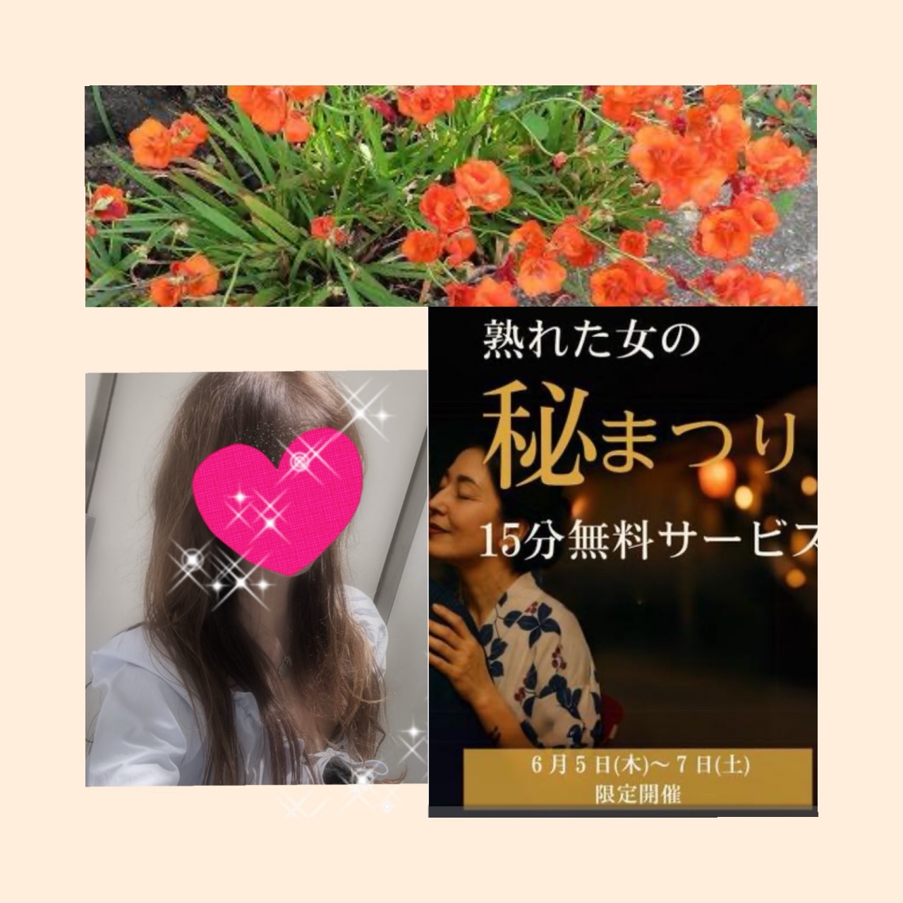 ちはる
