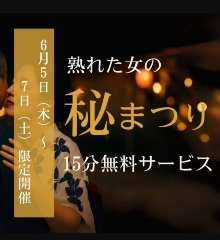 みづき