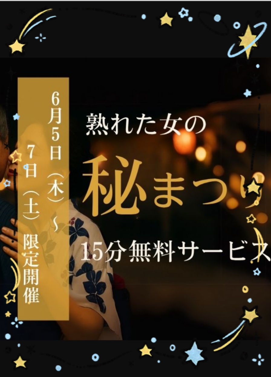 みほ